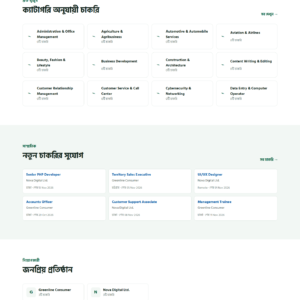 StarTech Jobs PHP Premium Themes